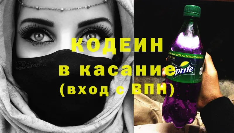 Магазины продажи наркотиков Бакал ГАШ  МДМА  COCAIN  Меф  Каннабис 