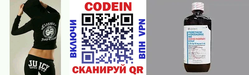 сколько стоит  Бакал  это формула  Кодеин напиток Lean (лин) 
