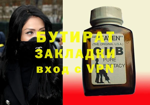 ECSTASY Удомля