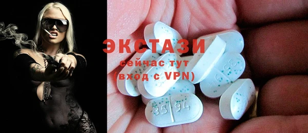 2c-b Барнаул