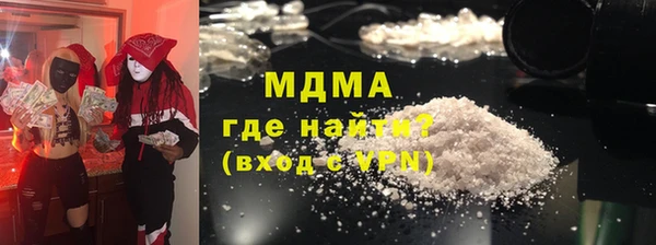 крисы Узловая