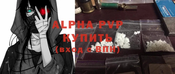 дурь Новосибирск