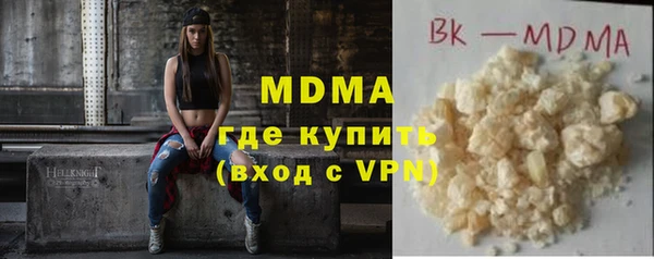 ECSTASY Удомля