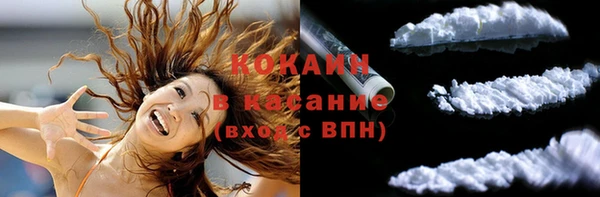 спайс Тольятти