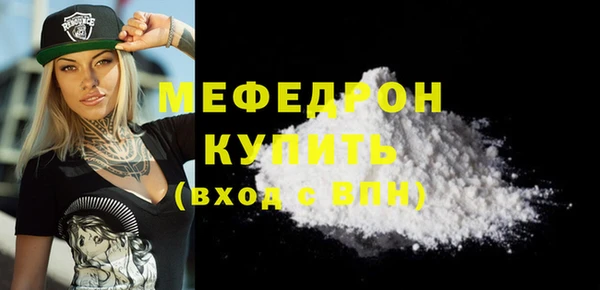 бошки Ессентукская