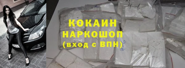 ECSTASY Удомля
