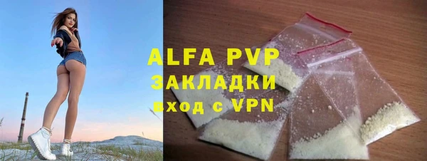 спайс Тольятти