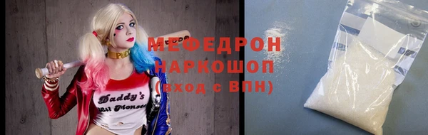2c-b Барнаул