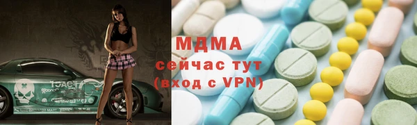 2c-b Барнаул