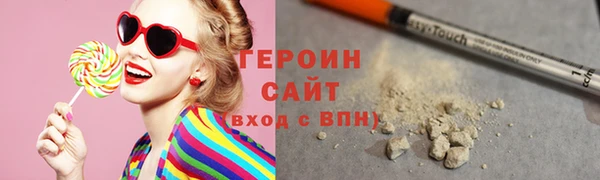 дистиллят марихуана Ужур