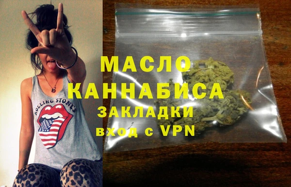 ECSTASY Удомля