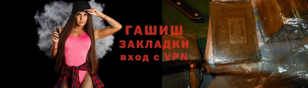 крисы Узловая