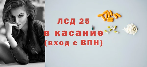 дистиллят марихуана Ужур