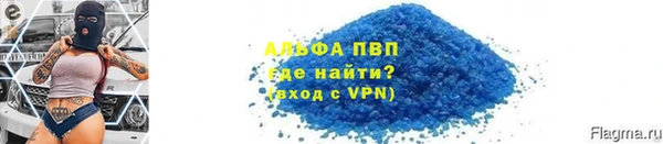 дистиллят марихуана Ужур