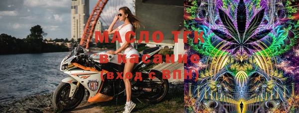 таблы Ессентукская