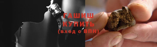 дистиллят марихуана Ужур