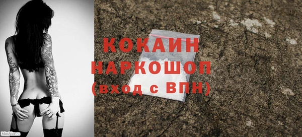 мдма Ахтубинск