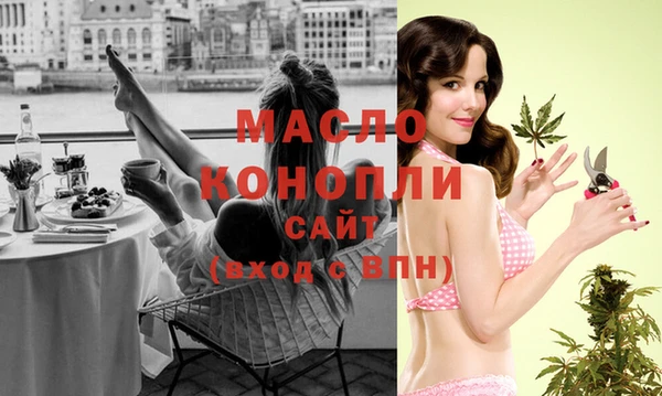 дистиллят марихуана Ужур