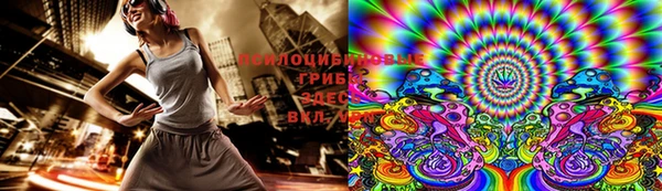 метамфетамин Новосибирск