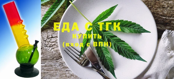 таблы Ессентукская
