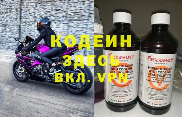 2c-b Барнаул