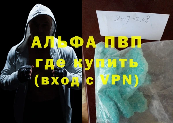 дурь Новосибирск