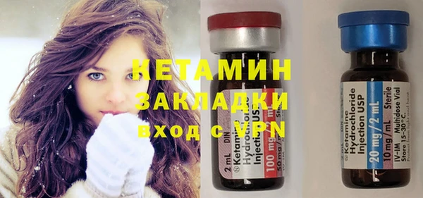 ECSTASY Удомля