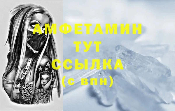 дистиллят марихуана Ужур