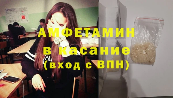 дистиллят марихуана Ужур