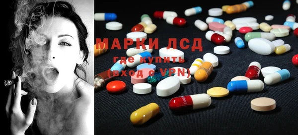 ECSTASY Удомля