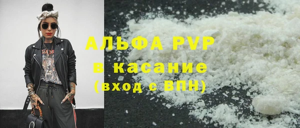 крисы Узловая