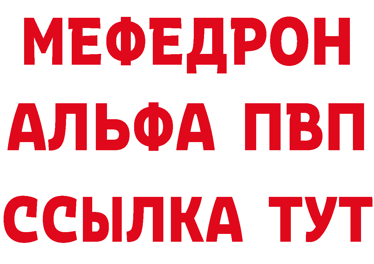 А ПВП СК вход маркетплейс ссылка на мегу Бакал