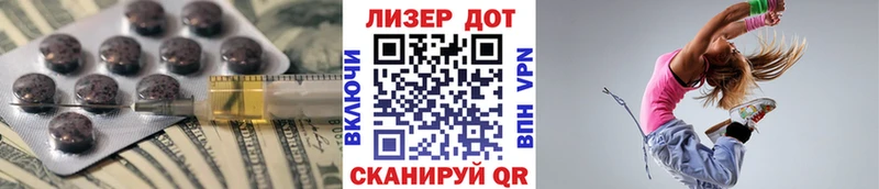 LSD-25 экстази кислота  Бакал 