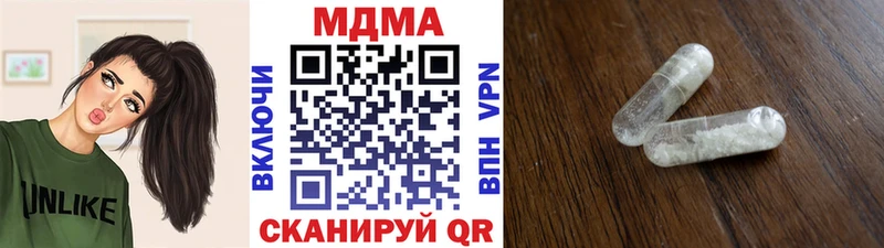 МДМА Molly  закладки  Бакал 