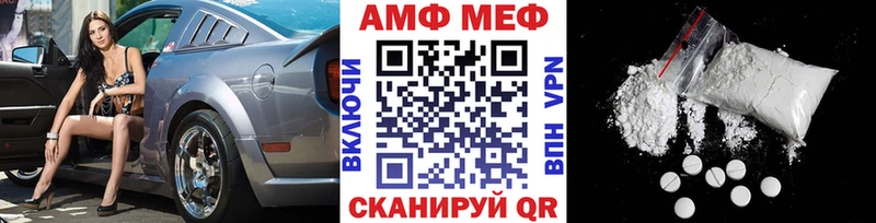 нарко площадка Telegram  Бакал  omg зеркало  МЕТАМФЕТАМИН пудра  купить  