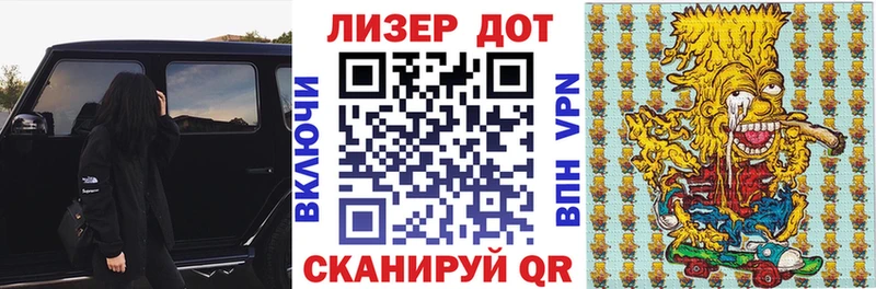Марки 25I-NBOMe 1500мкг  shop какой сайт  Бакал  как найти наркотики 